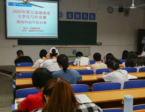 时搏网页版登录入口初赛笔试
